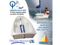opti-500x500-500x500