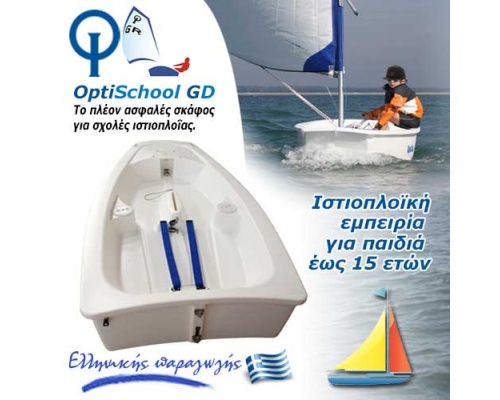 opti-500x500-500x500